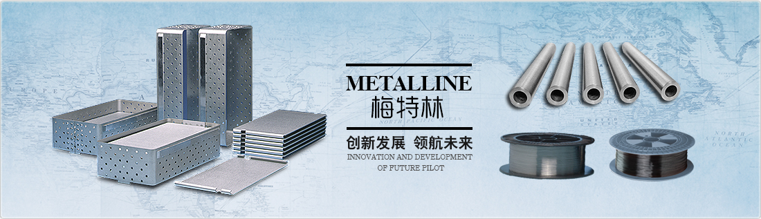 洛陽梅特林鎢鉬材料有限公司